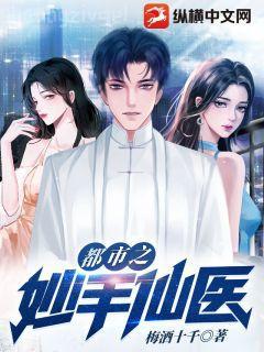 莫陽蘇菲兒太古神族大結局