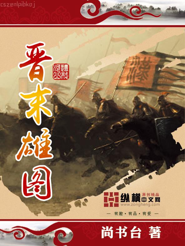 足球：超級巨星，特技任我選