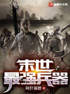 我被老公和閨蜜設計錯版人生