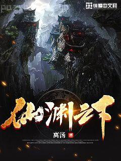 邪帝狂妃：廢材逆天三小姐