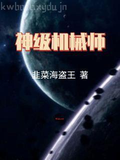 穿越時空之生死戀