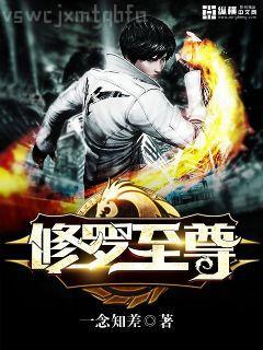 成了絕癥男配的兔子精