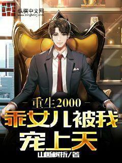 重生七零：肥妻要翻身