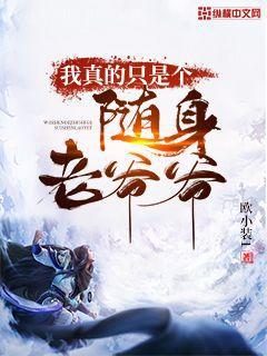 萌妻帶娃找上門唐晚心墨時琛