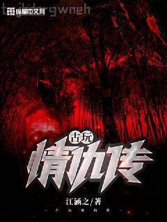 南寶衣重生后我成了權臣的掌中嬌