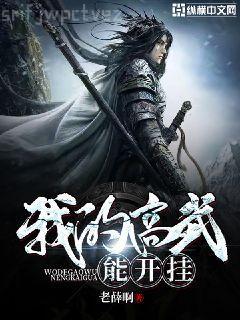 無限之獵殺系統