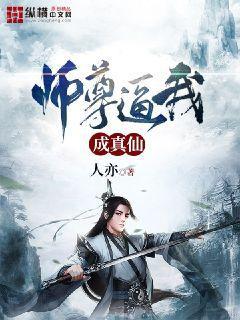 神皇（第15卷）