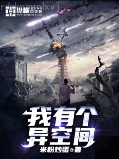 神級(jí)系統(tǒng)每秒都在升級(jí)