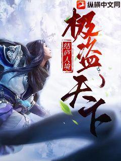 和頂流親哥上極限綜藝后