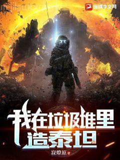 他與星辰皆璀璨白夜擎