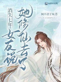 衣香鬢影1：回首已是百年身