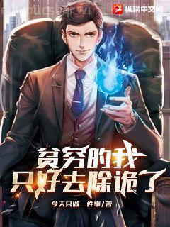 蜜寵小萌妻北冥墨顧歡