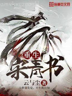 我的夫君權傾朝野