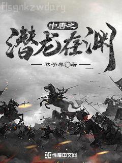 天龍之我自逍遙