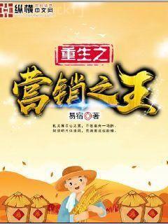 萌妻嫁到：神秘總裁壞透了