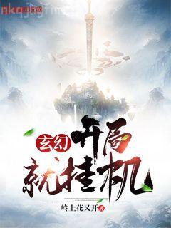 萬(wàn)相之王天蠶土豆