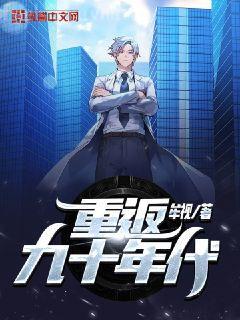 釣魚佬：道袍一換，下水就干！