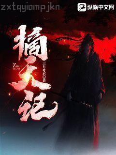 意外和敵國太子有了崽崽后