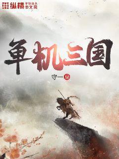 重生之極品皇帝