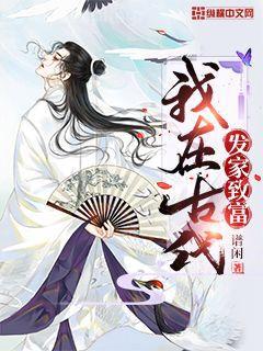 從特種兵開始融合萬物林天