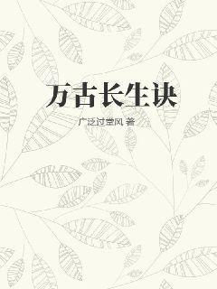 回到反派少年時