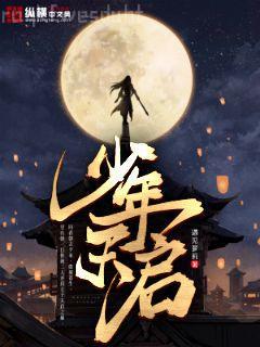 國民男神是女生：惡魔，住隔壁