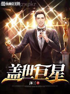 柳浩天林芊芊平步青云