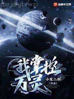 穿成甜文里的佛系反派