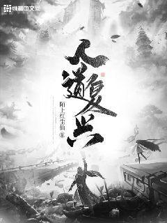 漫威世界的穿越者