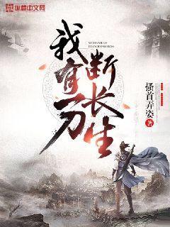 穿成校霸的小仙女