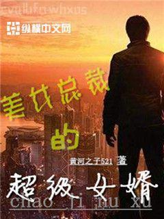 官道之權色撩人