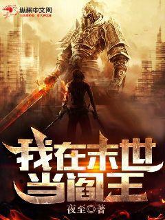 丑女醫妃，不要跑