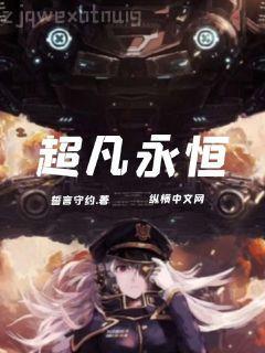 我有一座氣運祭壇