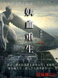 我懷了全球的希望