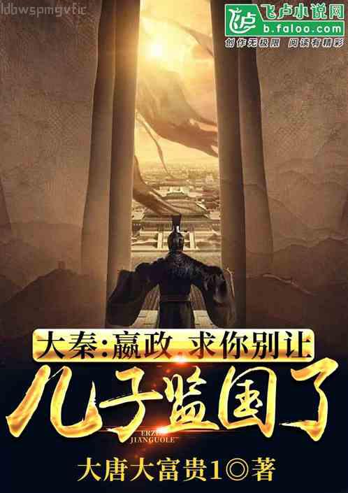 男配破產后[穿書]