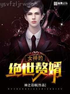 太子妃她命中帶煞