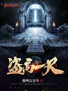 平步青云大結局