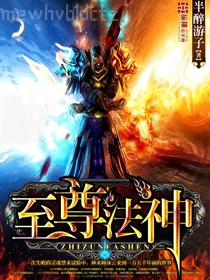 惡魔的專(zhuān)屬：丫頭，你好甜