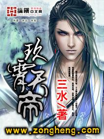 茍在妖武亂世修仙無錯字精校版