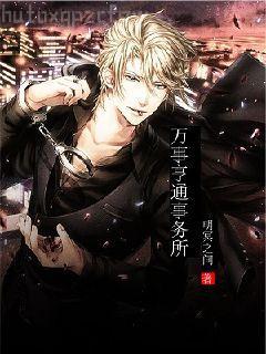 蝕骨危情簡童沈修瑾