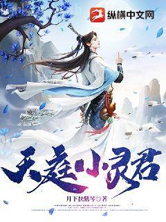 我是全能大明星