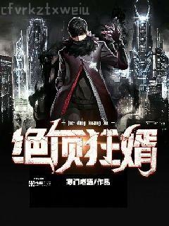 救命！我轉(zhuǎn)生成了蜘蛛