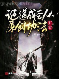 魔王摘下了他的小犄角