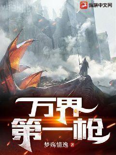 傾世絕戀：迷離師徒情