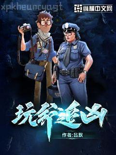 位面之紈绔生涯